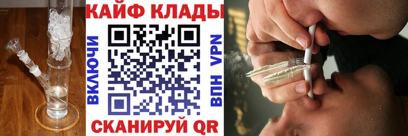 Все наркотики Медынь Марихуана Меф мяу мяу СОЛЬ ГАШ КОКАИН