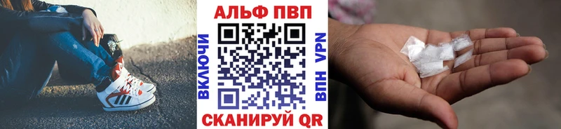 Alpha PVP СК КРИС  МЕГА вход  Медынь 