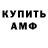 Amphetamine VHQ Uros Mihajlovic