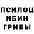 Амфетамин Розовый W0lf 0048