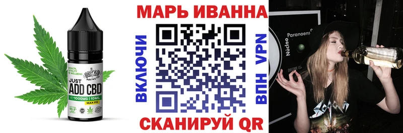 где купить наркоту hydra ссылки Canna-Cookies конопля Медынь