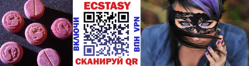 Экстази 99%  Медынь 