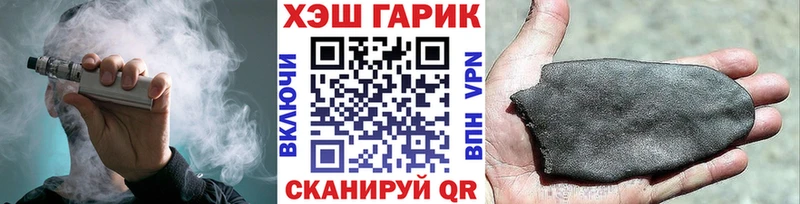 дарк нет официальный сайт  блэк спрут как зайти  Гашиш Изолятор  Медынь  купить  