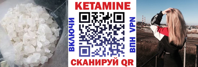 ОМГ ОМГ ссылка  Медынь  Кетамин VHQ  купить наркотики цена 