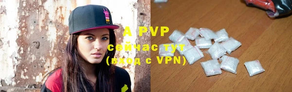 COCAINE Рославль