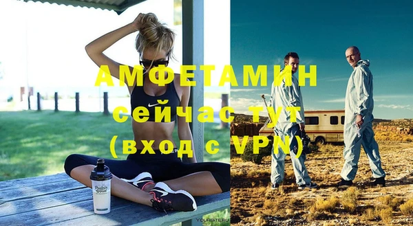 амфетамин Алексеевка