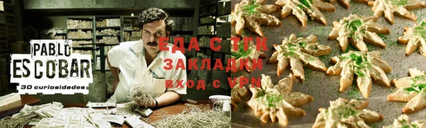 амфетамин Алексеевка