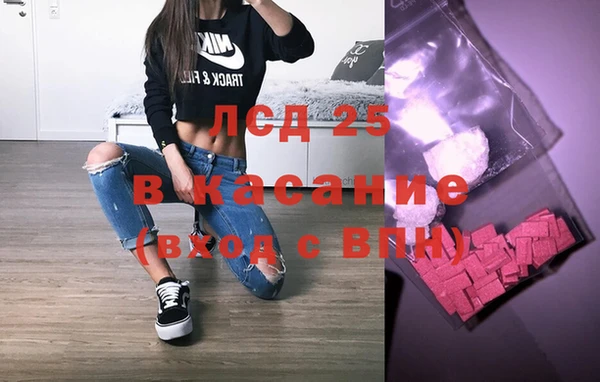 альфа пвп Ростов