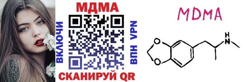 МДМА молли  закладка  Медынь 