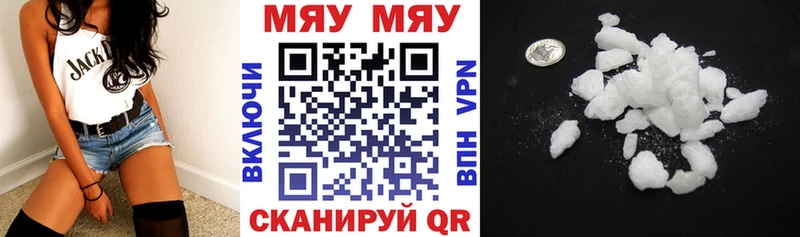 даркнет сайт  Медынь  ссылка на мегу онион  МЯУ-МЯУ VHQ 