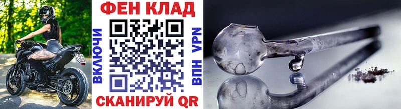 Метамфетамин Methamphetamine  закладка  Медынь 