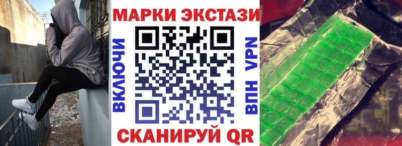 закладка Медынь Марки NBOMe 1,5мг