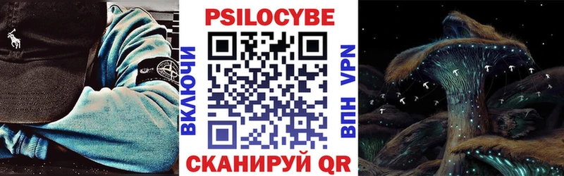 Галлюциногенные грибы мухоморы  Медынь 